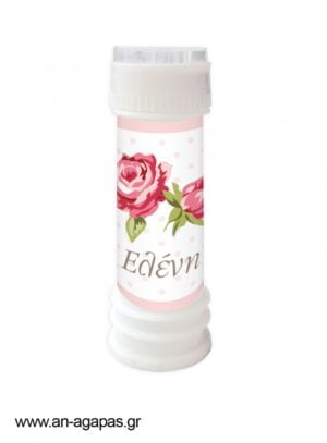 Μπομπονιέρα  Bubbles  Romantic  Flowers