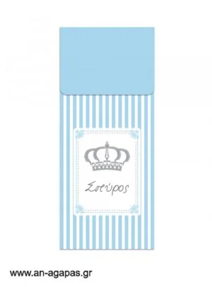 Μπομπονιέρα  Bubbles  Royal  Crown  Boy 