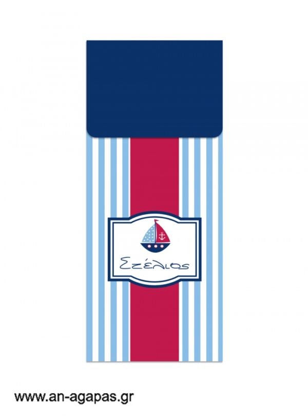 Μπομπονιέρα  Bubbles  Sail  Away