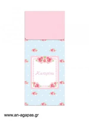 Μπομπονιέρα  Bubbles  Shabby  Chic