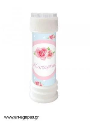Μπομπονιέρα  Bubbles  Shabby  Chic