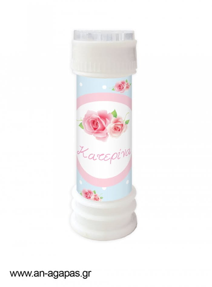 Μπομπονιέρα  Bubbles  Shabby  Chic