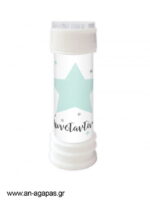 Bubbles-Shiny-Star-Mint-1-3.jpg Μπομπονιέρα Bubbles Shiny Star Mint
