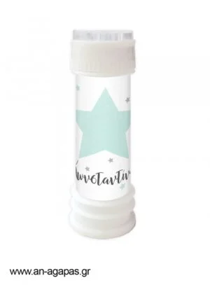 Μπομπονιέρα  Bubbles    Shiny  Star  Mint 