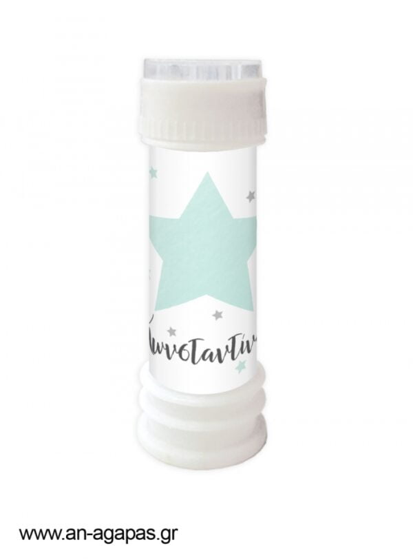 Μπομπονιέρα  Bubbles    Shiny  Star  Mint