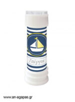 Bubbles-Spotty-Boat-1-9.jpg Μπομπονιέρα Bubbles Spotty Boat