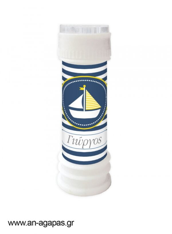 Μπομπονιέρα  Bubbles  Spotty  Boat