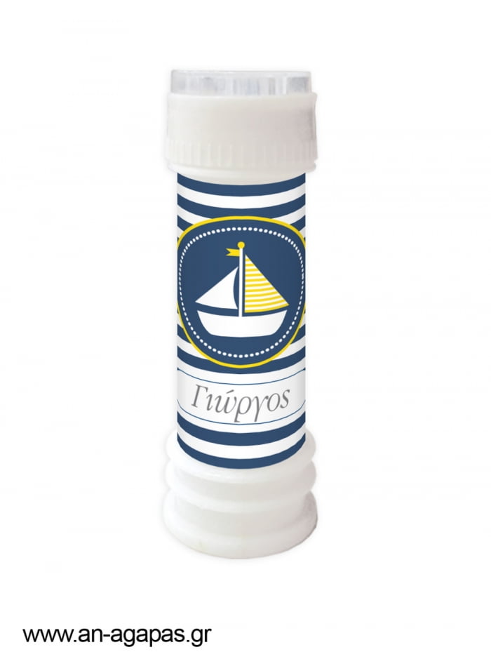 Μπομπονιέρα  Bubbles  Spotty  Boat
