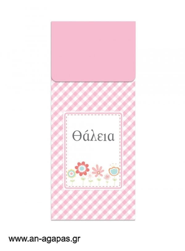 Μπομπονιέρα  Bubbles  Spring  Blossom