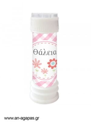 Μπομπονιέρα  Bubbles  Spring  Blossom