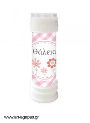 Μπομπονιέρα  Bubbles  Spring  Blossom 