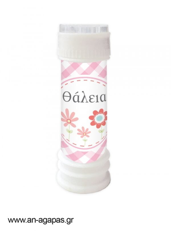 Μπομπονιέρα  Bubbles  Spring  Blossom
