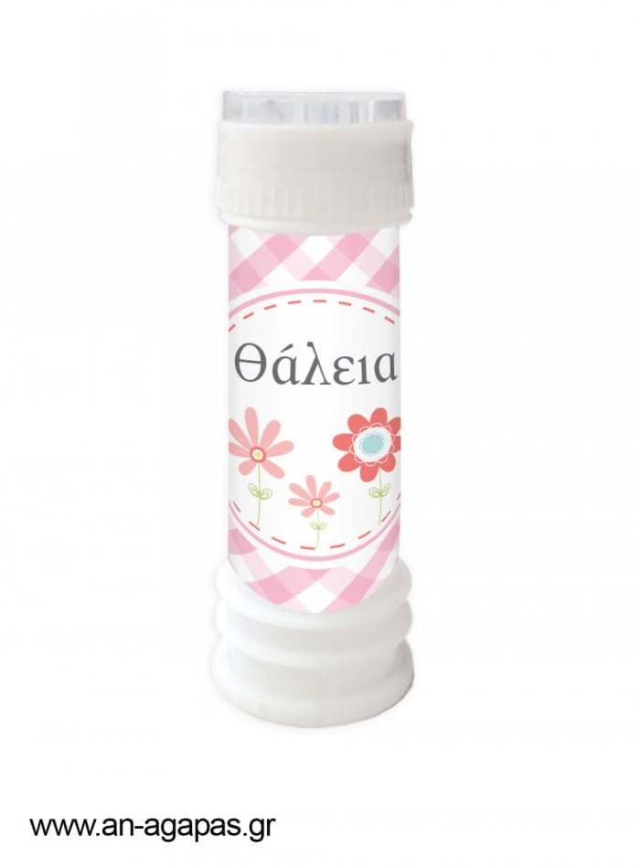 Μπομπονιέρα  Bubbles  Spring  Blossom