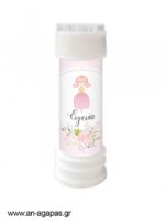 Bubbles-Star-Princess-.jpg Μπομπονιέρα Bubbles Star Princess