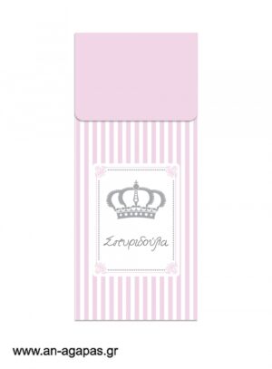 Μπομπονιέρα  Bubbles  Stripy  Crown  Girl