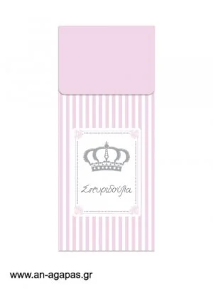 Μπομπονιέρα  Bubbles  Stripy  Crown  Girl 