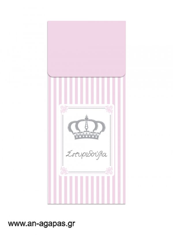 Μπομπονιέρα  Bubbles  Stripy  Crown  Girl