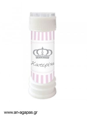 Μπομπονιέρα  Bubbles  Stripy  Crown  Girl