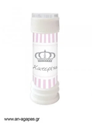 Μπομπονιέρα  Bubbles  Stripy  Crown  Girl 