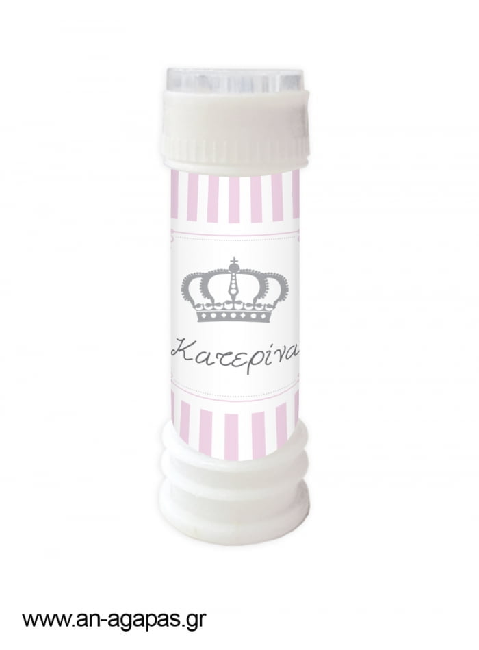 Μπομπονιέρα  Bubbles  Stripy  Crown  Girl