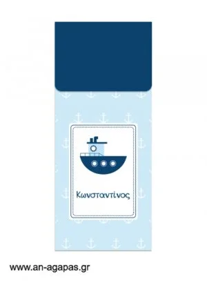 Μπομπονιέρα  Bubbles  Summer  Boat 