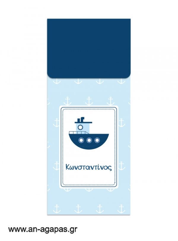 Μπομπονιέρα  Bubbles  Summer  Boat
