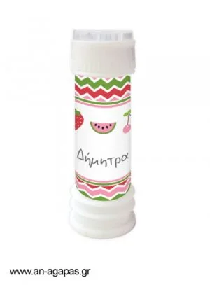 Μπομπονιέρα  Bubbles  Summer  Fruit 