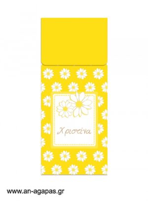 Μπομπονιέρα  Bubbles  Sunny  Daisies