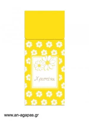 Μπομπονιέρα  Bubbles  Sunny  Daisies 