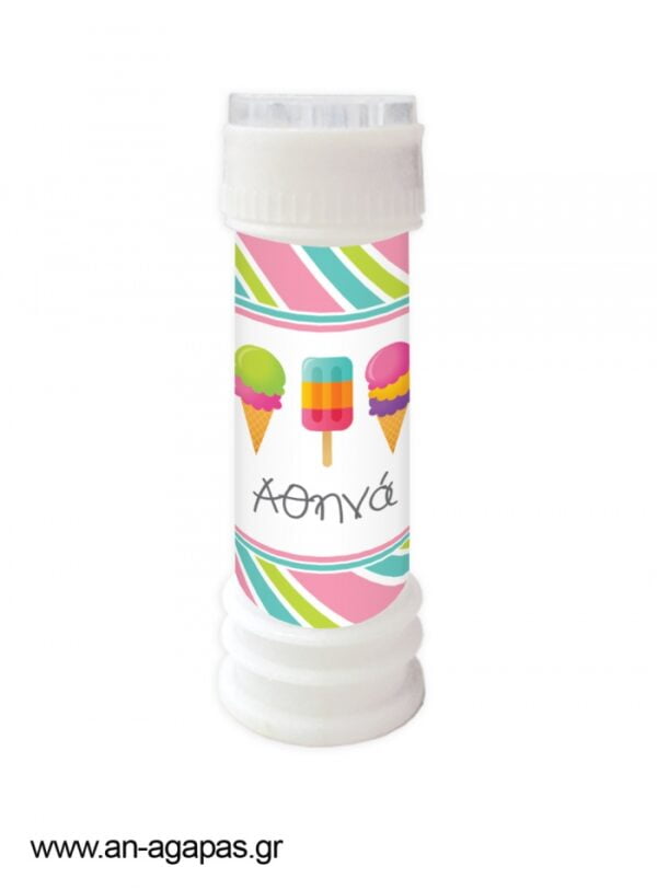 Μπομπονιέρα  Bubbles  Sweet  Ice-Cream