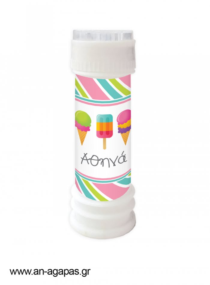 Μπομπονιέρα  Bubbles  Sweet  Ice-Cream