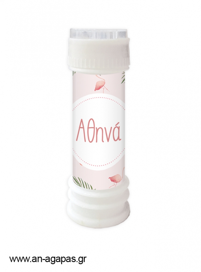 Μπομπονιέρα Bubbles Tropical Fun