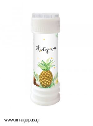 Μπομπονιέρα  Bubbles  Tropical  Pineapple