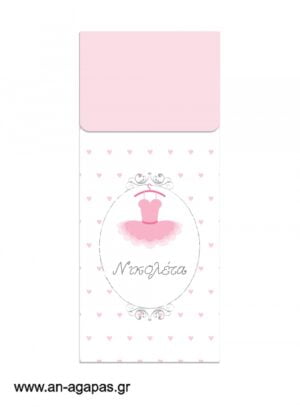 Μπομπονιέρα  Bubbles  Tutu  Dress