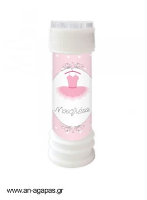 Μπομπονιέρα  Bubbles  Tutu  Dress