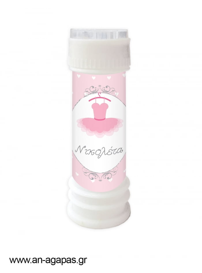 Μπομπονιέρα  Bubbles  Tutu  Dress