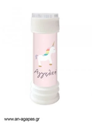 Μπομπονιέρα  Bubbles  Unicorn 