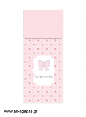 Μπομπονιέρα  Bubbles  Vintage  Roses