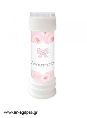 Μπομπονιέρα  Bubbles  Vintage  Roses
