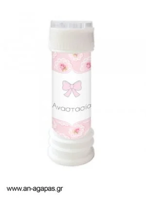 Μπομπονιέρα  Bubbles  Vintage  Roses 