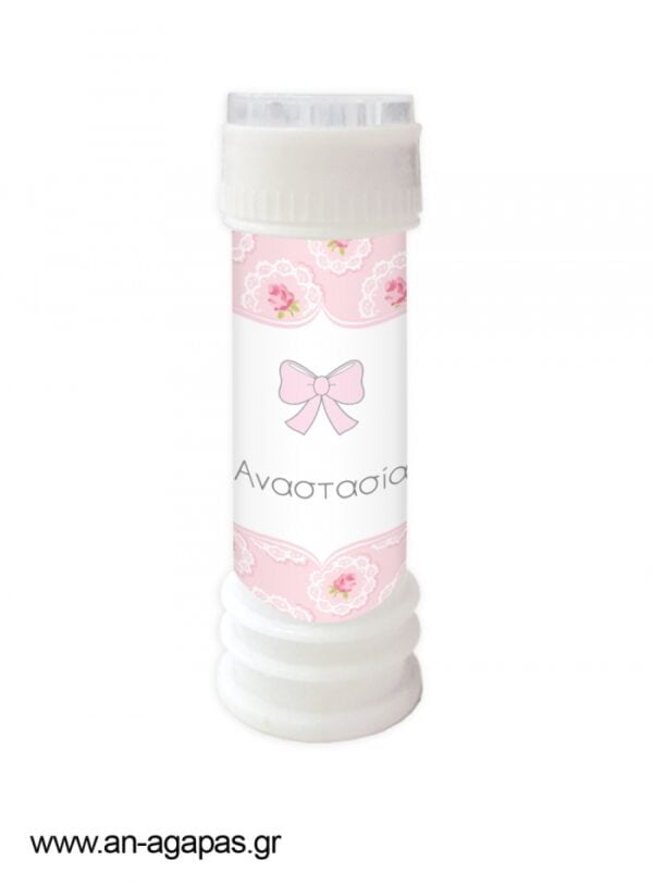Μπομπονιέρα  Bubbles  Vintage  Roses