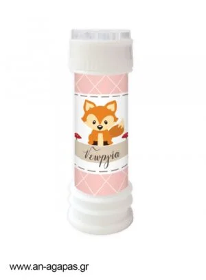 Μπομπονιέρα  Bubbles  Woodland  Girl
