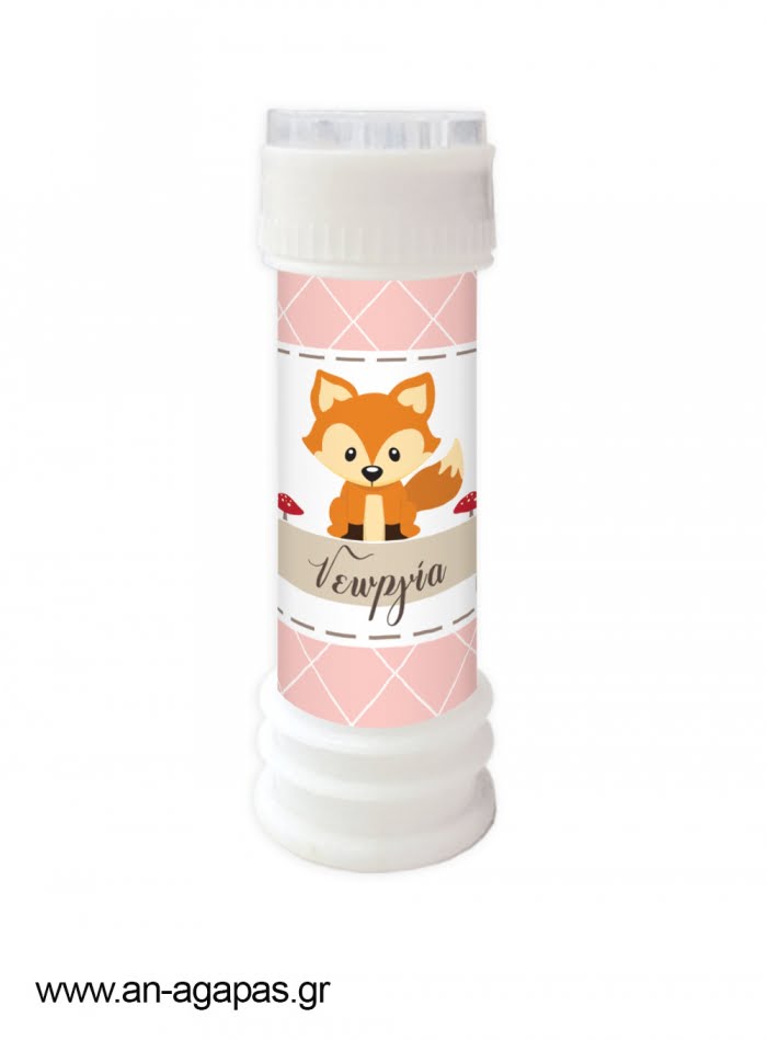 Μπομπονιέρα  Bubbles  Woodland  Girl