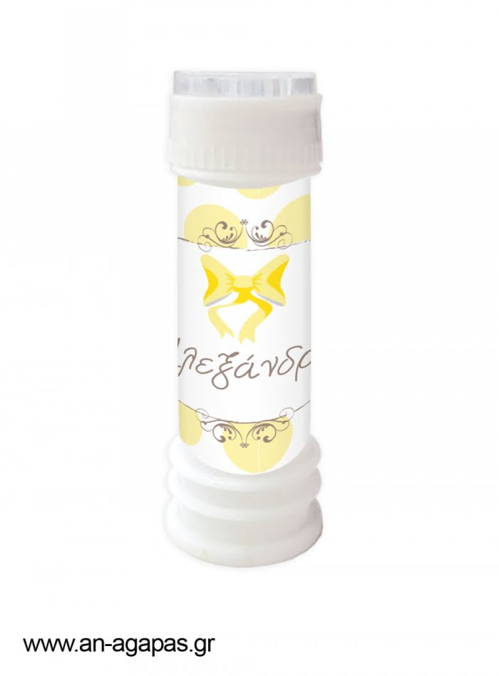 Μπομπονιέρα  Bubbles  Yellow  Bow