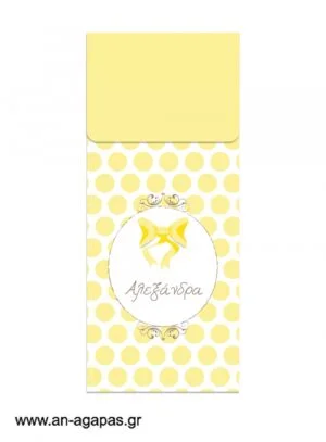 Μπομπονιέρα  Bubbles  Yellow  Dots  &  Stripes 
