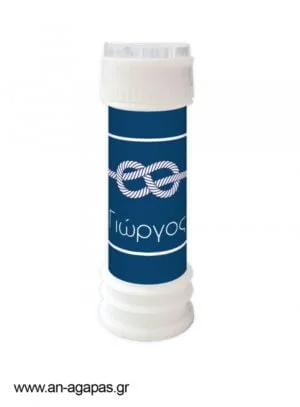 Μπομπονιέρα  Bubbles  Yellow  Nautical 