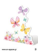Διακόσμηση Butterflies