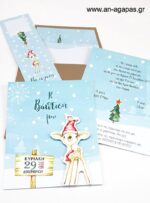 Bάπτισης-Christmas-Baby-Deer-3D-.jpg Προσκλητήριο Bάπτισης Christmas Baby Deer 3D