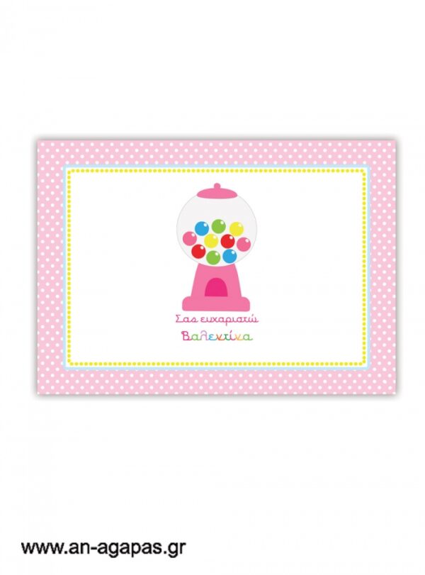 Σουπλά  Candy  Corner