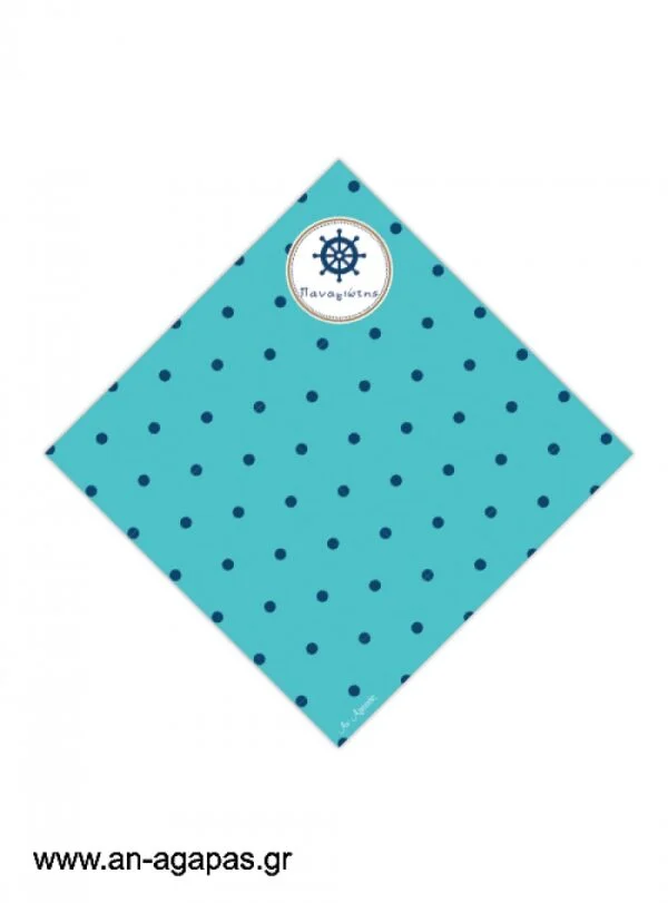 Χωνάκια  Caribbean  Nautical